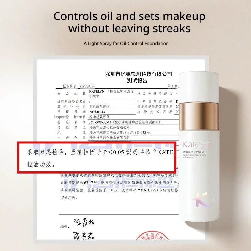 Spray Fixador de Maquiagem KAT - Beauty Makeup Fixer avaliação e preço