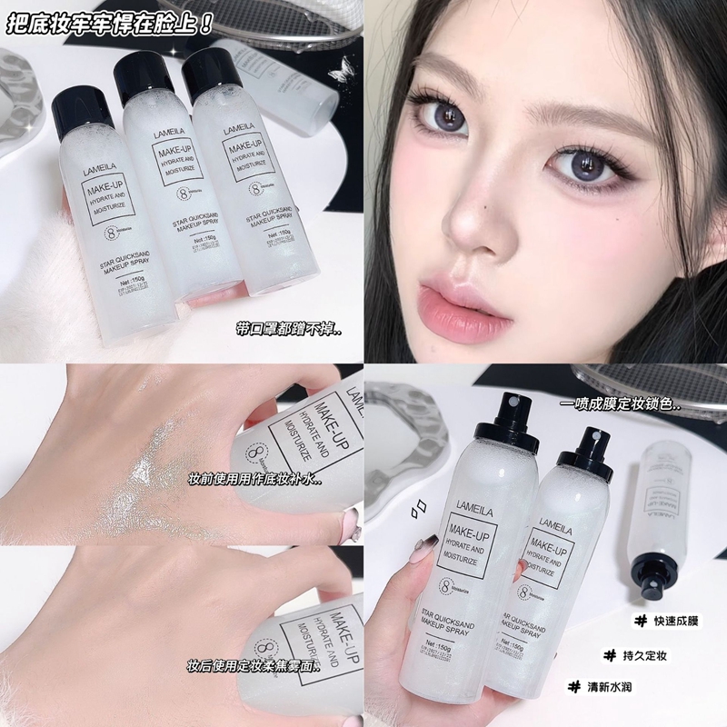 Spray Fixador de Maquiagem à P - Beauty Makeup Fixer avaliação e preço